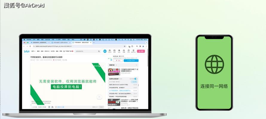 怎么用平板电脑连屏幕上的网络？连接步骤是什么？