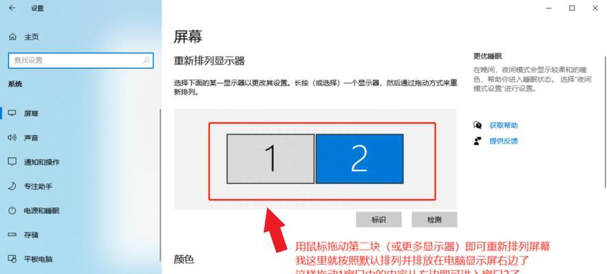 怎么用平板电脑连屏幕上的网络？连接步骤是什么？
