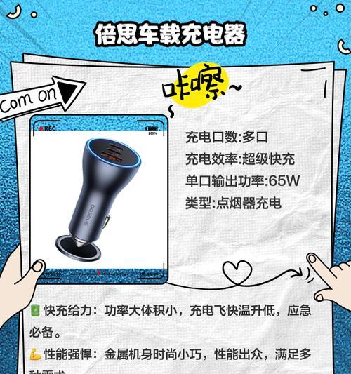 充电器充电方法视频教程？如何正确使用充电器？