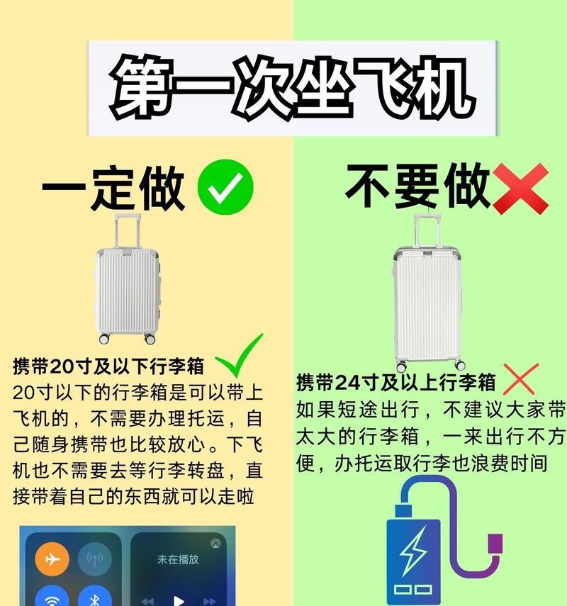 充电器充电方法视频教程？如何正确使用充电器？