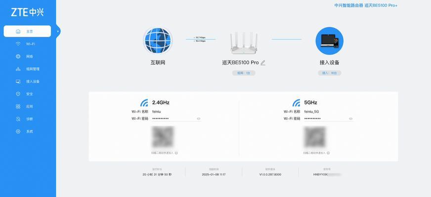 巡天版路由器的性价比如何？购买时应考虑哪些因素？