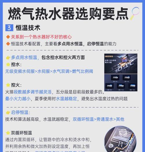 热水器顶水膜片需要哪些配件？如何更换？
