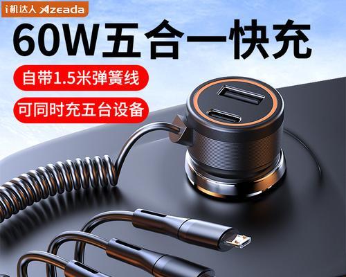 老式车充充电器头如何使用？充电时应注意什么？