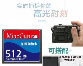 数码相机存储卡如何安全拔出？有技巧吗？