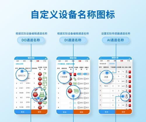 机顶盒远程推送软件名称是什么？