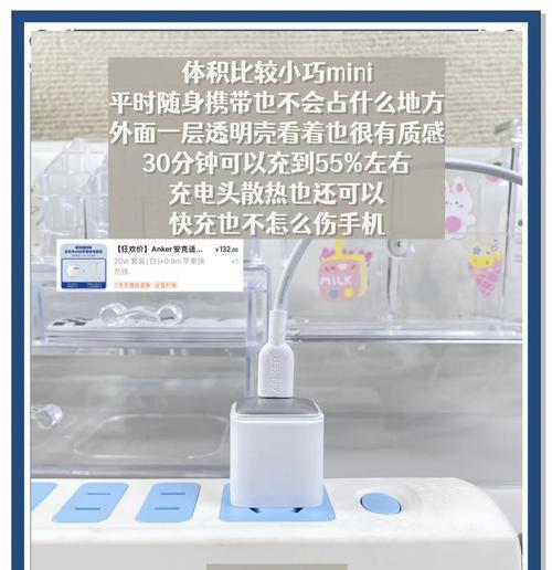 苹果充电器推荐哪个牌子？选择苹果充电器有哪些注意事项？