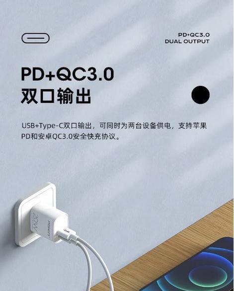 苹果充电器推荐哪个牌子？选择苹果充电器有哪些注意事项？
