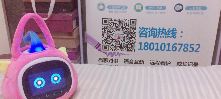 1X智伴微聊无法连接服务器怎么办？