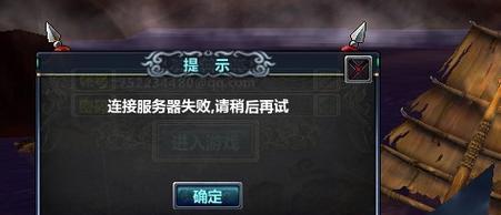 1X智伴微聊无法连接服务器怎么办？
