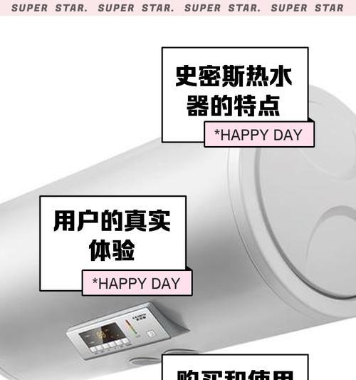 欧特斯热水器如何开启热水？操作步骤是什么？