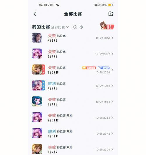 手机共享的网络怎么打不了王者？问题出在哪里？