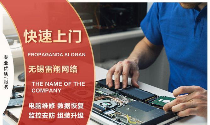 无锡电脑配件调试中心的具体位置在哪里？