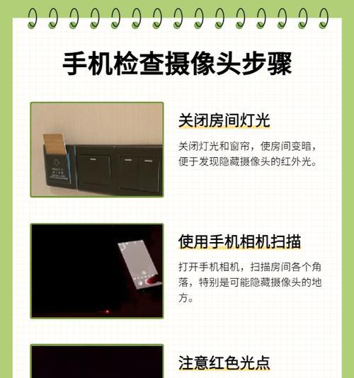手机如何使用直播头上的摄像头？操作指南是什么？