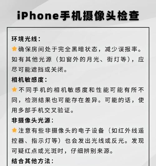 手机如何使用直播头上的摄像头？操作指南是什么？