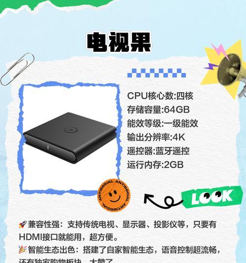 智能电机顶盒怎么安装？安装过程中需要注意什么？