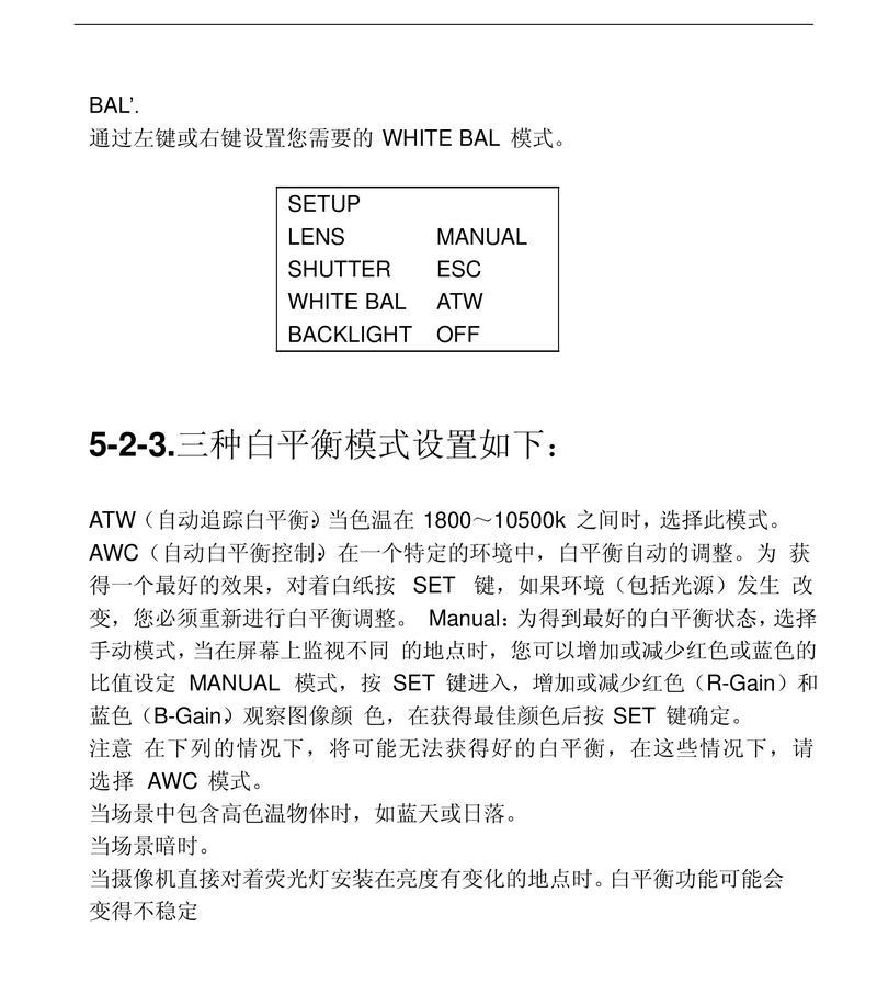 双语对话摄像头手机端如何操作？功能有哪些？