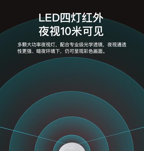 双语对话摄像头手机端如何操作？功能有哪些？