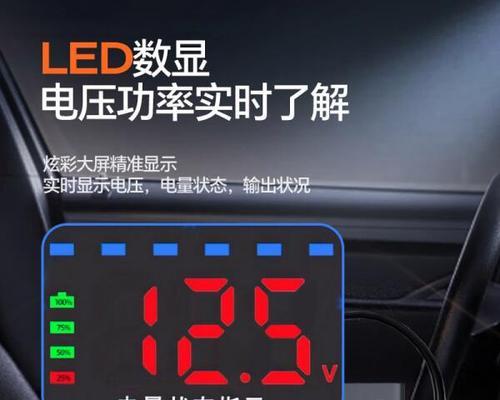 行车记录仪逆向充电器的作用是什么？如何使用？