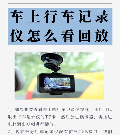 行车记录仪逆向充电器的作用是什么？如何使用？