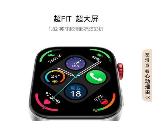 智能手表看视频时如何关闭声音？关闭声音后如何恢复？