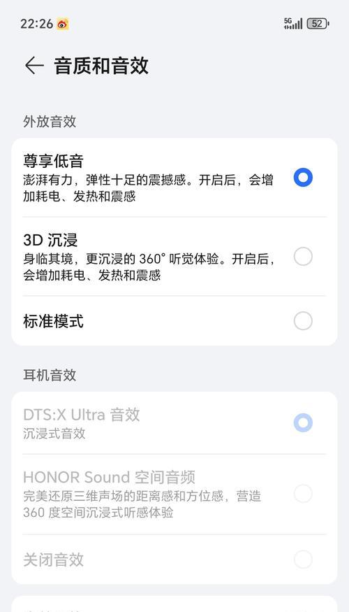 智能手表看视频时如何关闭声音？关闭声音后如何恢复？
