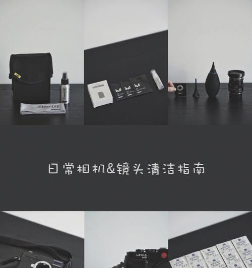 相机镜头自行清洁的视频教程是什么？