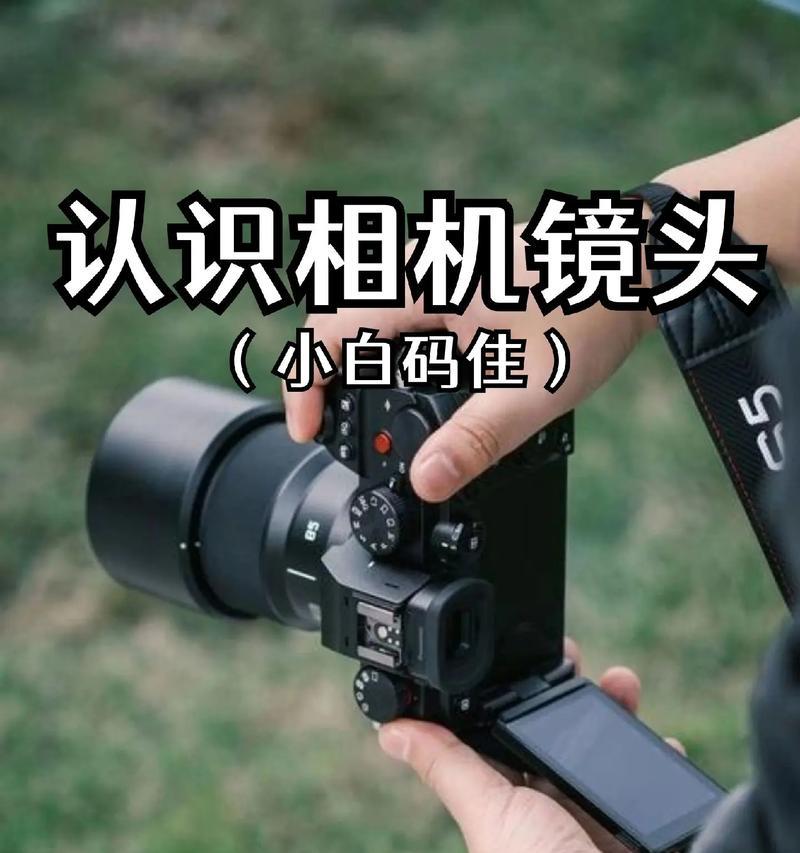 相机镜头自行清洁的视频教程是什么？