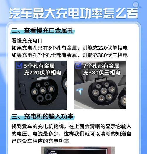 迷你充电器的快充功率是多少瓦？
