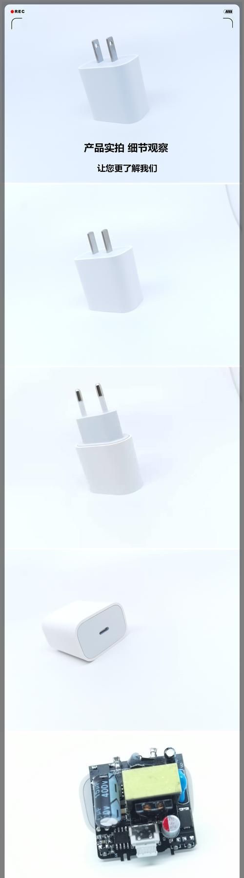 单线苹果充电器插头的名称是什么？如何选择合适的插头？