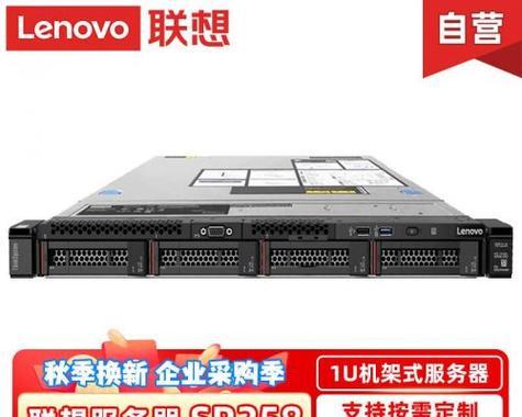 机架服务器设备是什么东西？如何正确安装和维护？