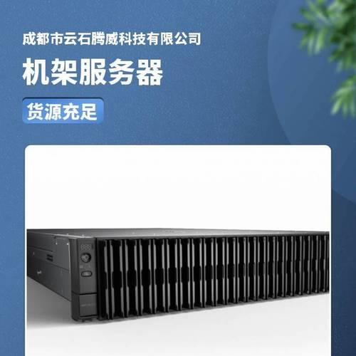 机架服务器设备是什么东西？如何正确安装和维护？