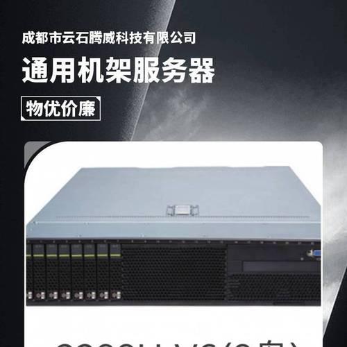 机架服务器设备是什么东西？如何正确安装和维护？