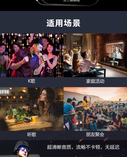 音频音箱环绕设置的步骤是什么？调整后效果如何？