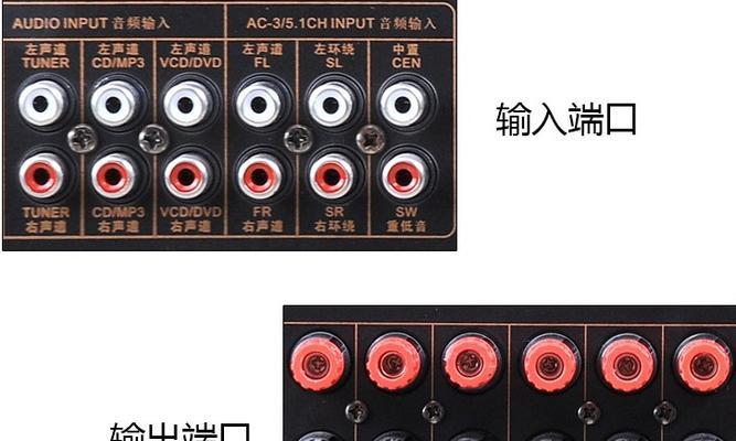 音频音箱环绕设置的步骤是什么？调整后效果如何？