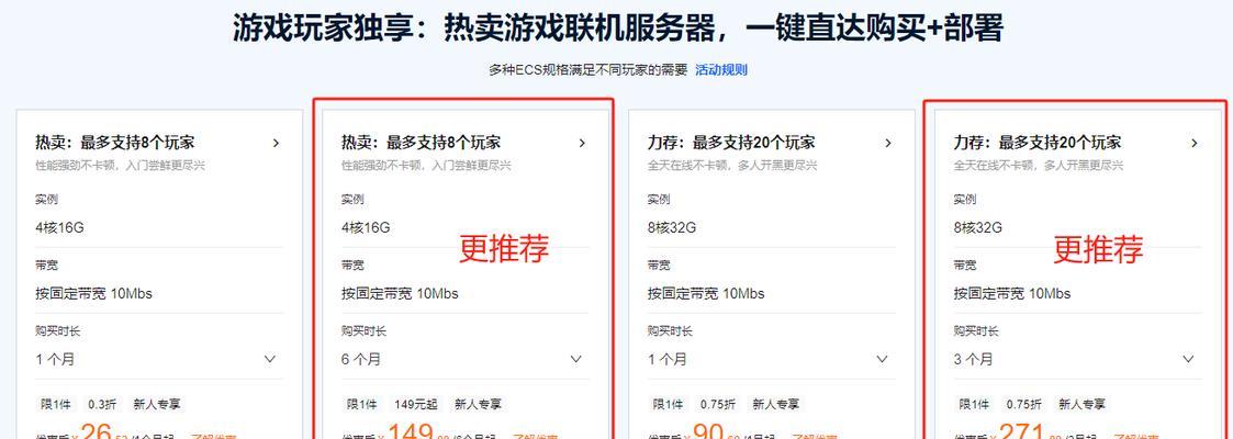 多台服务器主机的设置方法是什么？如何配置多主机服务器？
