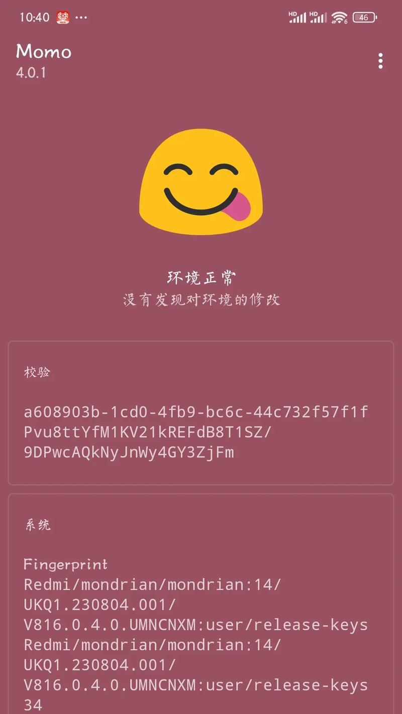 一加平板pro不用电脑怎么刷root？刷root的步骤是什么？