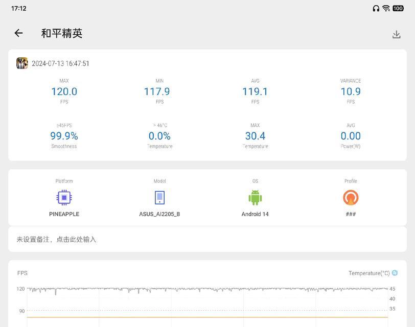 一加平板pro不用电脑怎么刷root？刷root的步骤是什么？