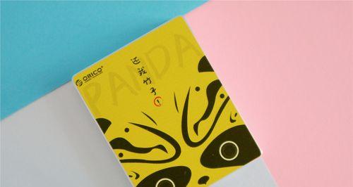 移动硬盘熊猫头的使用方法是什么？
