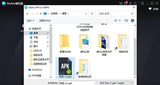 移动硬盘熊猫头的使用方法是什么？