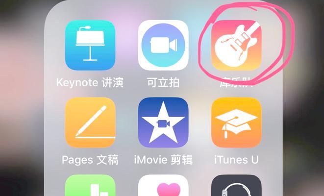 苹果手机如何设置铃声？有哪些步骤？