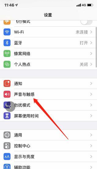 苹果手机如何设置铃声？有哪些步骤？