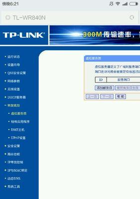 手机服务器地址如何传输到电脑？操作步骤是什么？