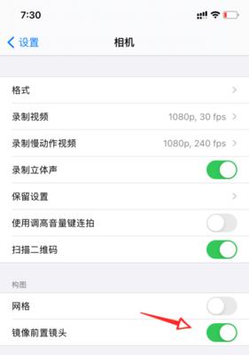 手机蓝牙自拍摄像头的使用方法是什么？