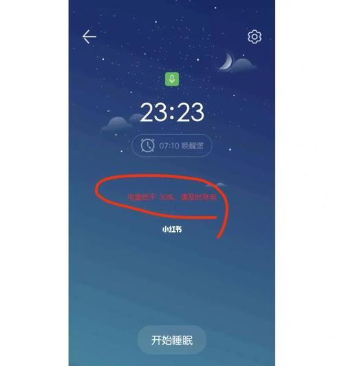 华为手写笔休眠模式解除方法是什么？
