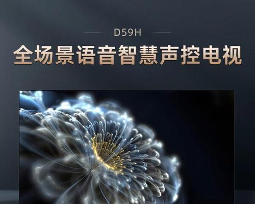 长虹电视自动收台功能如何设置？操作步骤是什么？