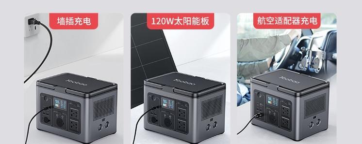 700瓦充电器的电流是多少？