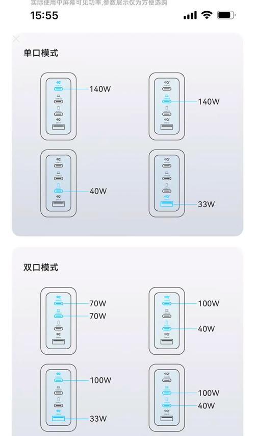 700瓦充电器的电流是多少？