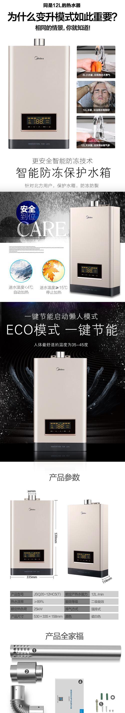 热水器过滤内网的安装方法是什么？