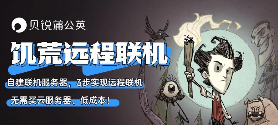 饥荒服务器添加模组的正确方法是什么？添加后如何确保兼容性？