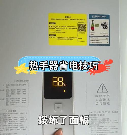 可储水热水器怎么使用更省电？有哪些技巧？